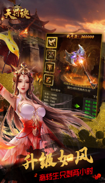 2019值得玩的变态游戏有哪些