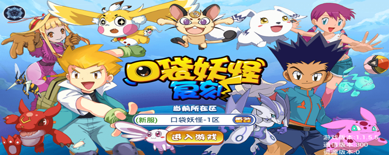 口袋妖怪复刻基格尔德怎么进化