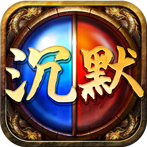 传奇加速器免费
