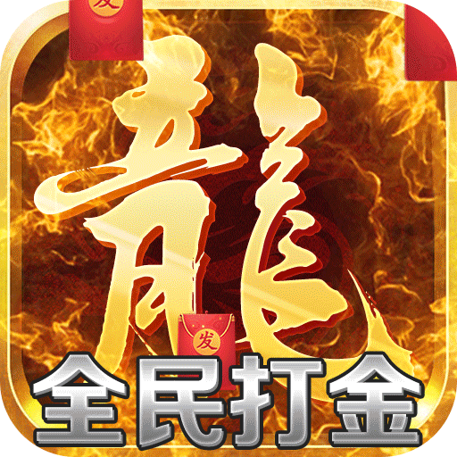 p幻想传奇