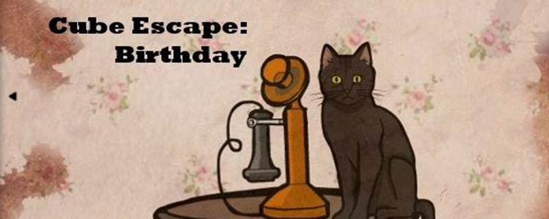 cubeescapebirthday攻略