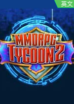 MMORPG大亨2