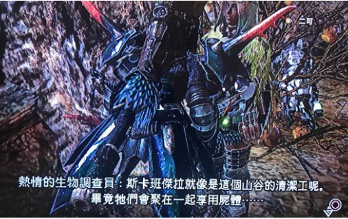 怪物猎人世界斯卡班杰拉在哪