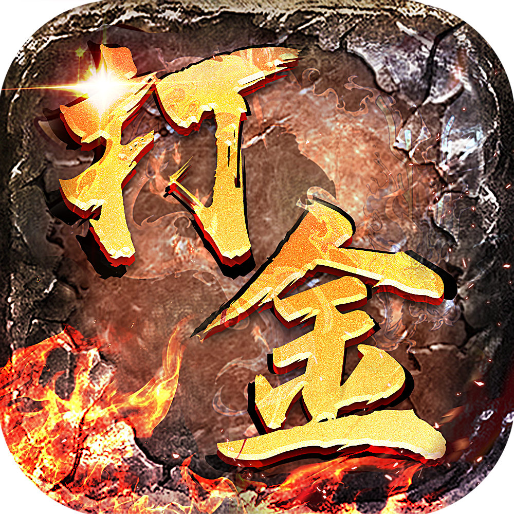 冰雪复古bxfg999