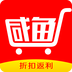 咸鱼app