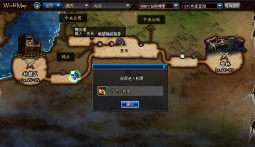 dnf代号希望在哪