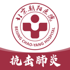 朝阳健康云APP