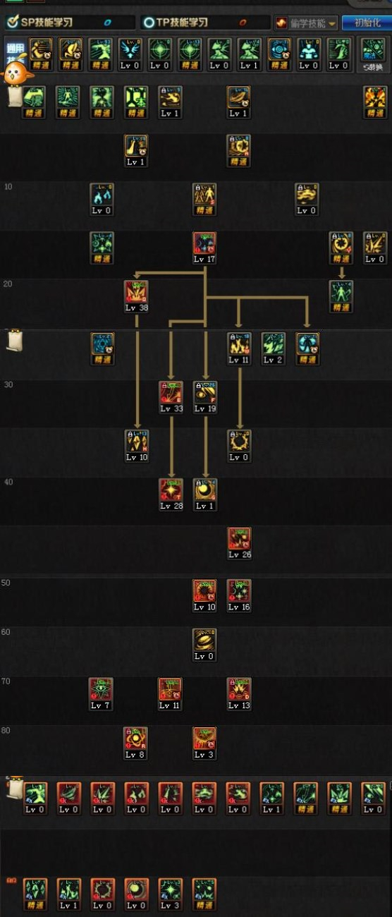 元素爆破师加点