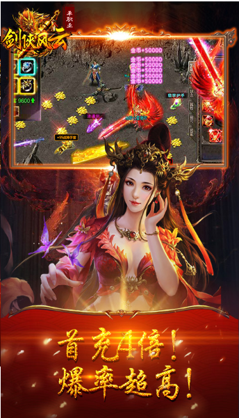 不坑钱的传奇手游有哪些