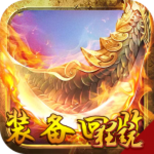gm手游无限元宝服