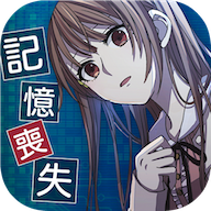 我的记忆中没有她的身影汉化版