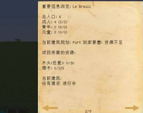 我的世界0元充值钻石版怎么让村民建造村庄5