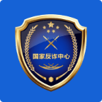 国家反诈中心app免费版