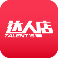 达人店