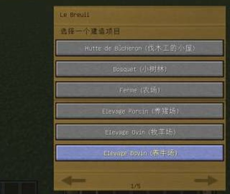 我的世界0元充值钻石版怎么让村民建造村庄3