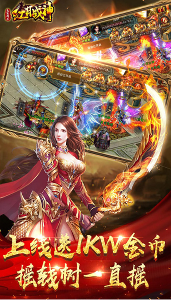 手机上最火角色游戏是什么