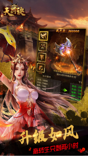 手机上最火角色游戏是什么