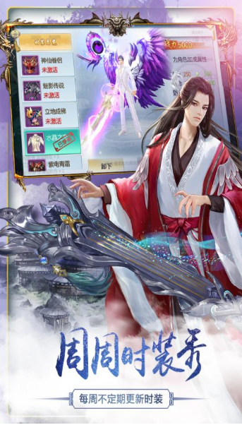 手机上最火角色游戏是什么