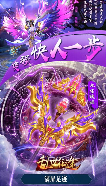 不烧钱的传奇手游有哪些