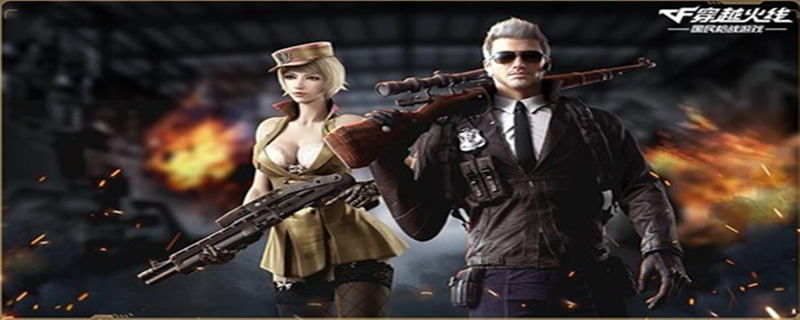 cf信用星级怎么提升