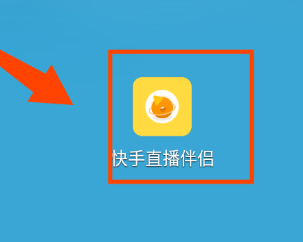 王者荣耀怎么直播手机