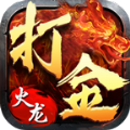 蓝月传奇红包版