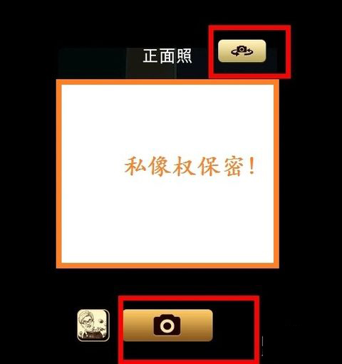 魔漫相机如何拍照片