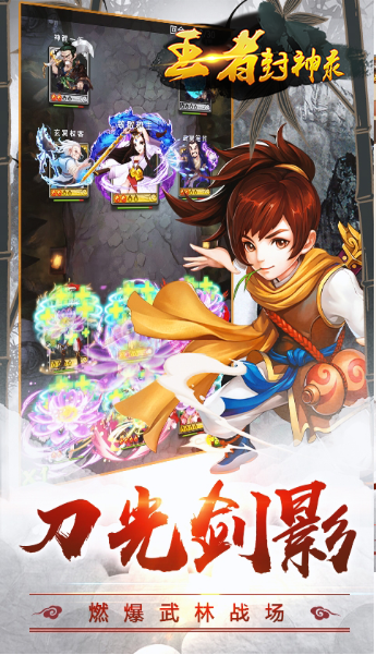 高自由度大型手机游戏有哪些
