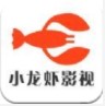 小龙虾影视
