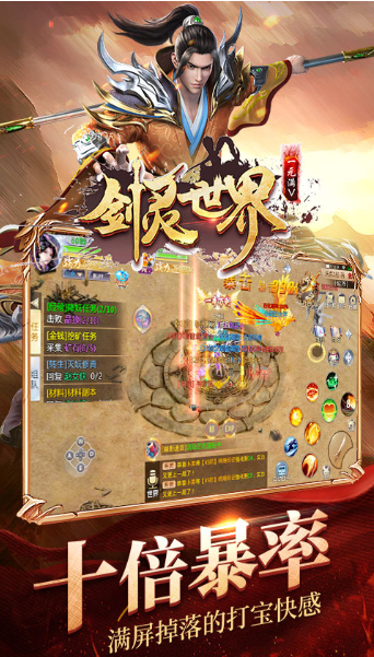高自由度大型手机游戏有哪些