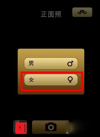 魔漫相机如何拍照片