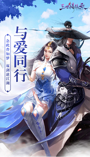 高自由度大型手机游戏有哪些