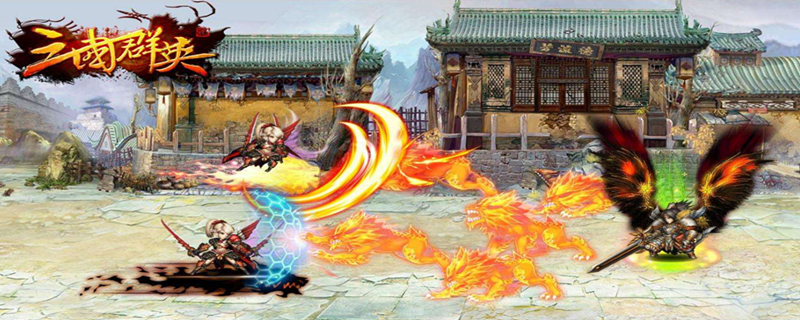 三国题材游戏有哪些