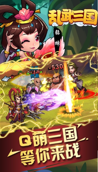 三国题材游戏有哪些