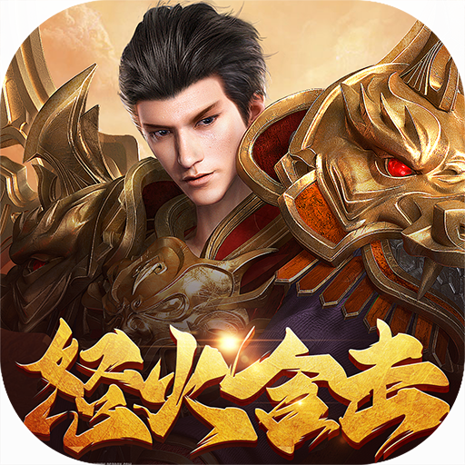 魔尊蚩尤