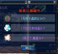 dnf强烈之痕迹怎么获得
