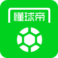 懂球帝直播软件