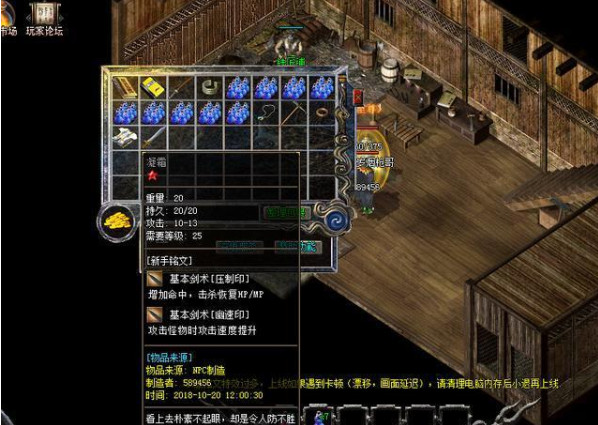 现在传奇私服哪个版本好玩