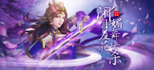 <p>正所谓“工欲利其事，必先利其器”，即便战场之上，士兵之意志、领导之指挥都是胜仗的必备因素，但除此以外，兵器也是一场成功战疫必不可少的有利因素，那么三国纷乱时期又有哪些利器呢？双妹今天就和主公们一起聊聊双妹心中的三国神兵利器排行榜吧！</p>2