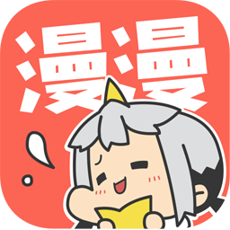 漫漫漫画2022