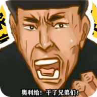 八音盒4.0