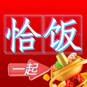 一起恰饭app