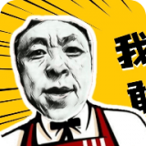 神鹰盒破解版