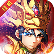三国杀（满V版）