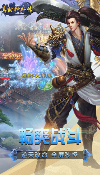 配置要求不高的手机游戏