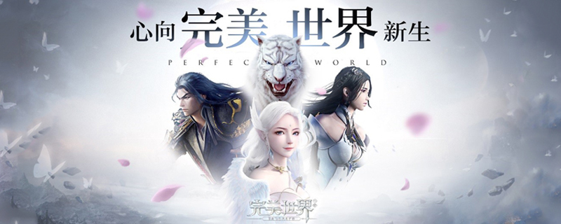 完美世界手游羽芒带什么天书好