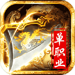 传奇盛世2​