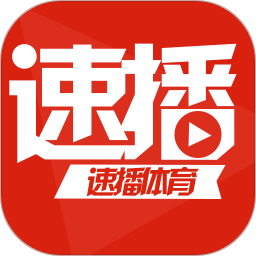 速播体育