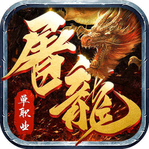 山海经异种
