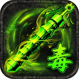赤金盛世传奇高爆版